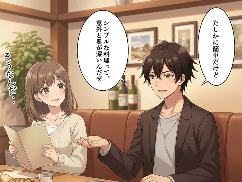 カプレーゼは奥が深い料理だよ